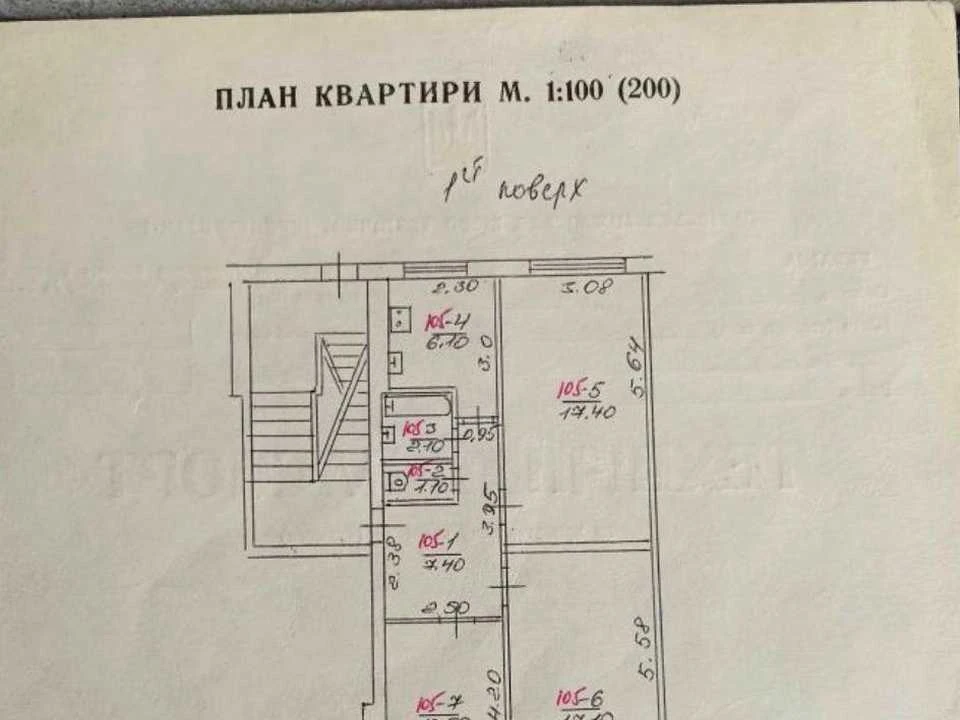 Квартира. Львів, Володимира Великого вул.