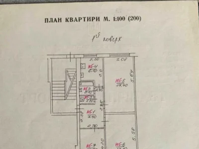 Квартира. Львів, Володимира Великого вул.