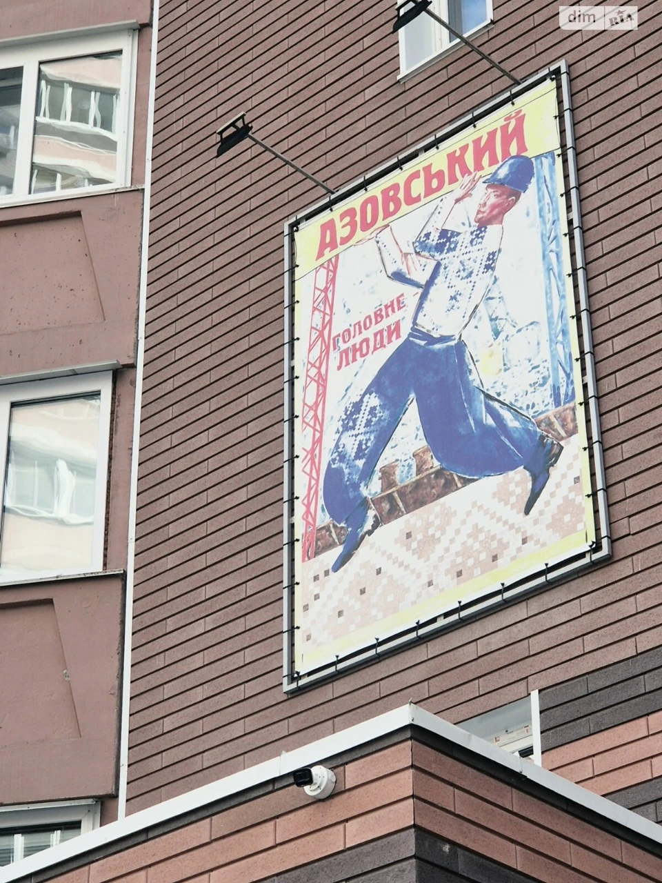 Продаж Квартира Осокорки