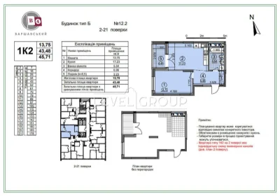 Продаж 1-кімнатної квартири в ЖК Варшавський 4/ Европейськог