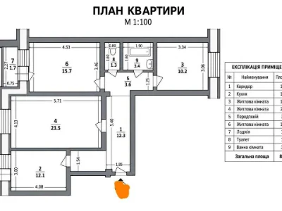 Квартира. Київ, Алматинська вул.
