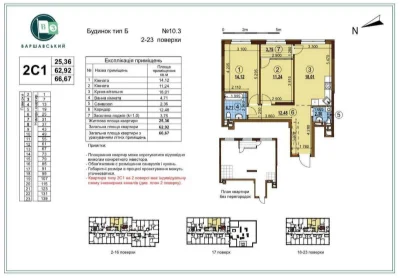 Продаж 3-кімнатна квартира в ЖК Варшавський 3/Олександра Оле