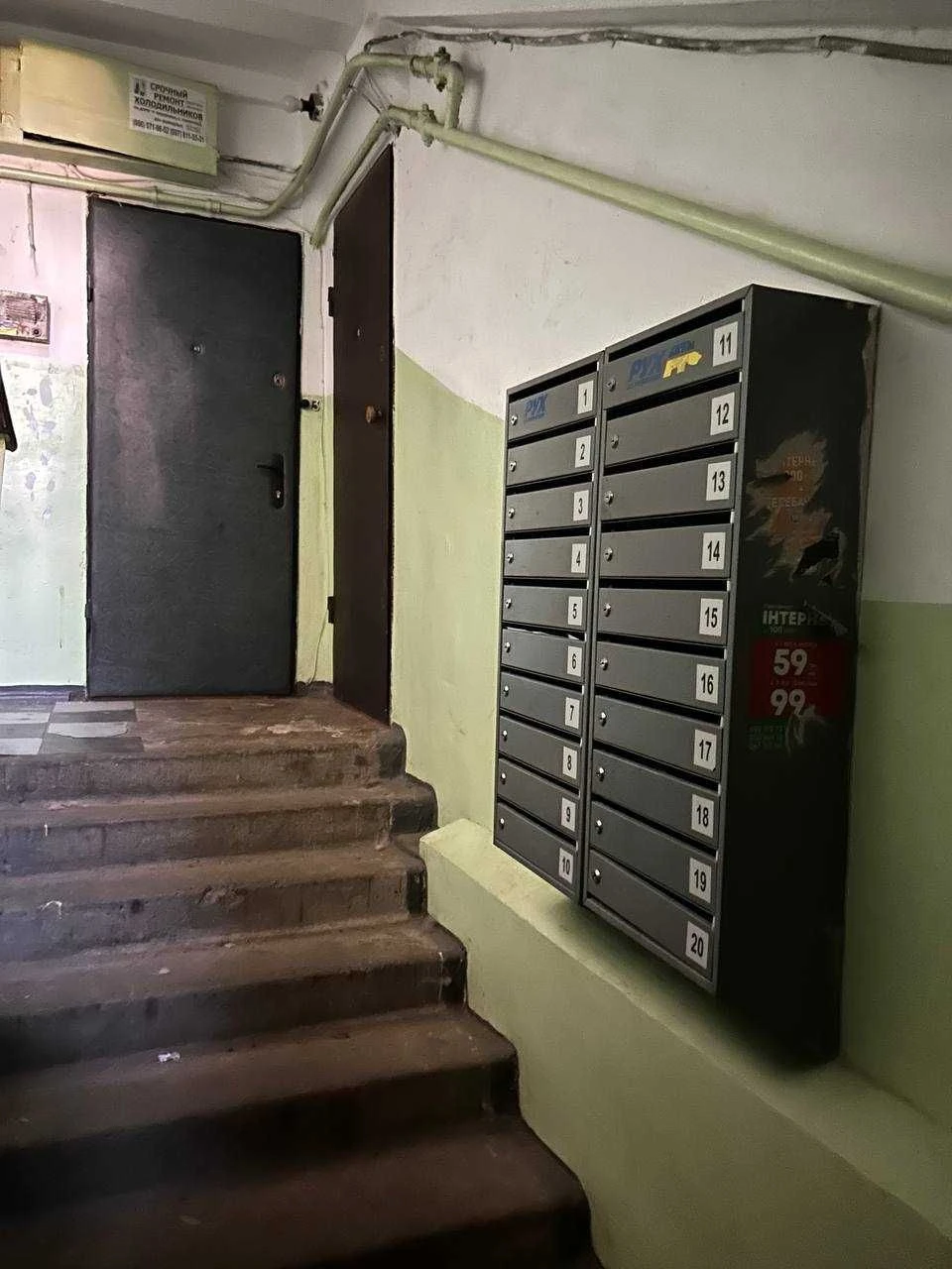 Продаж 2к.квартири пр-т Відрадний 22-б Київ Солом'янський р-