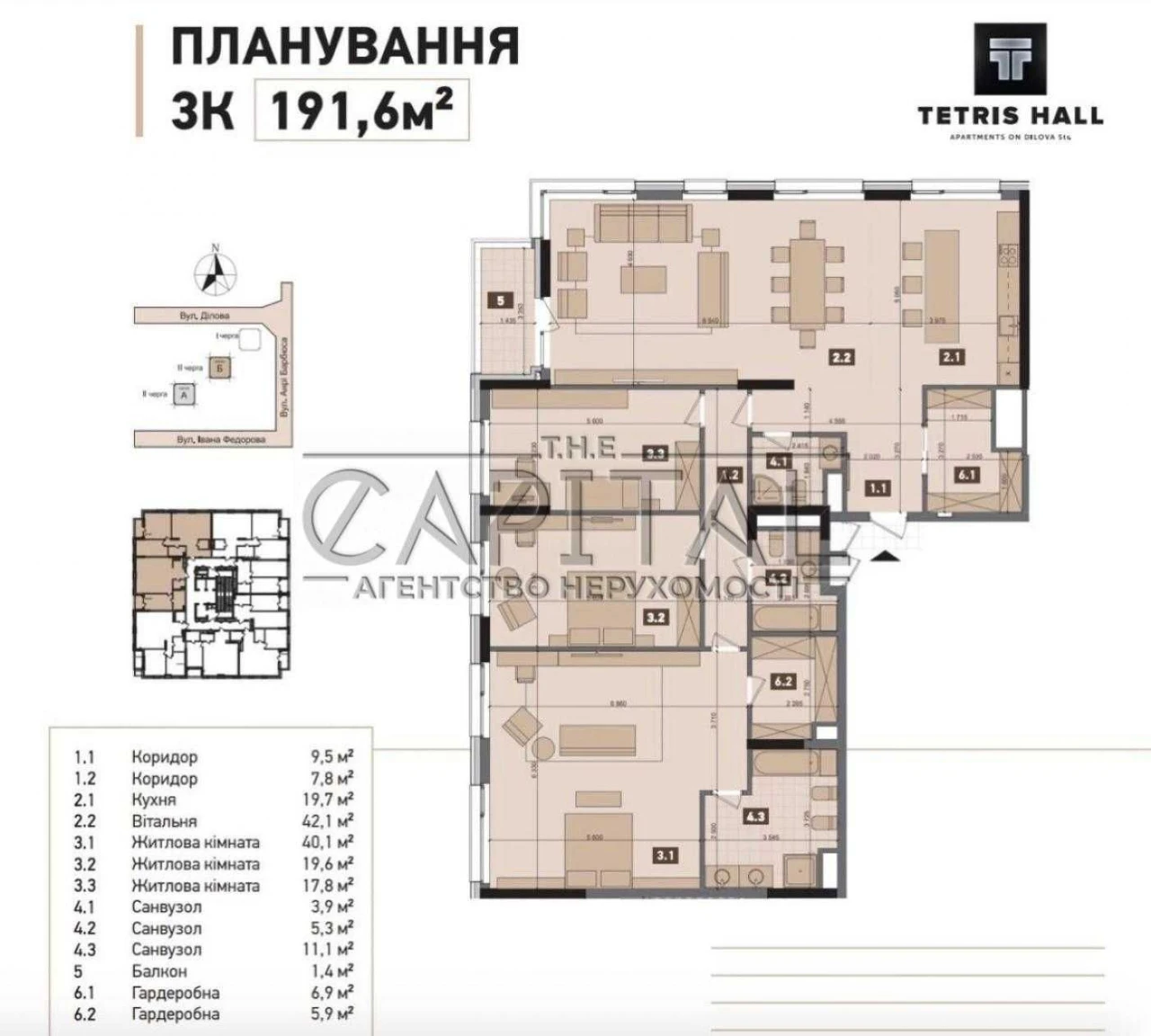 Продаж квартири  192 м2, ЖК TETRIS HALL, без ремонту, видова