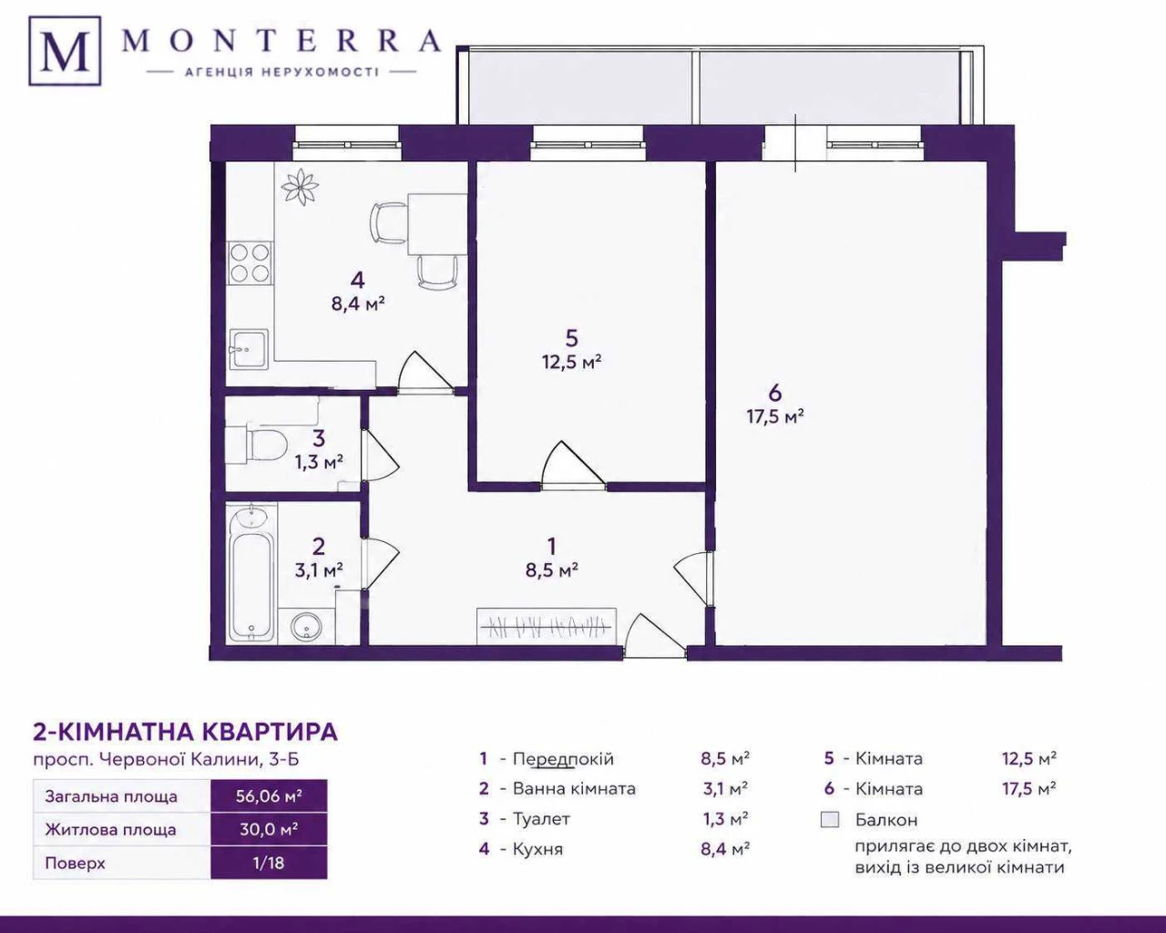 Без % Продаж 2 кім квартири з ремонтом біля парку та озера,