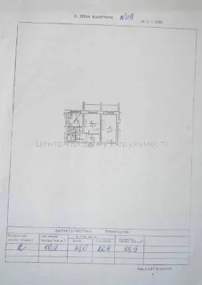 Продаж 2-кімн. квартири, 14/16 пов, 50, 9 м², Київ – вигідна