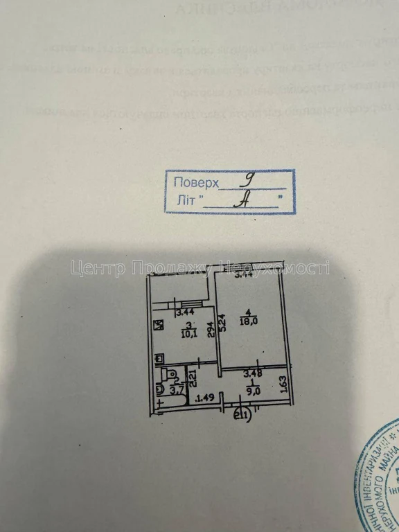 Продаж квартири у Києві