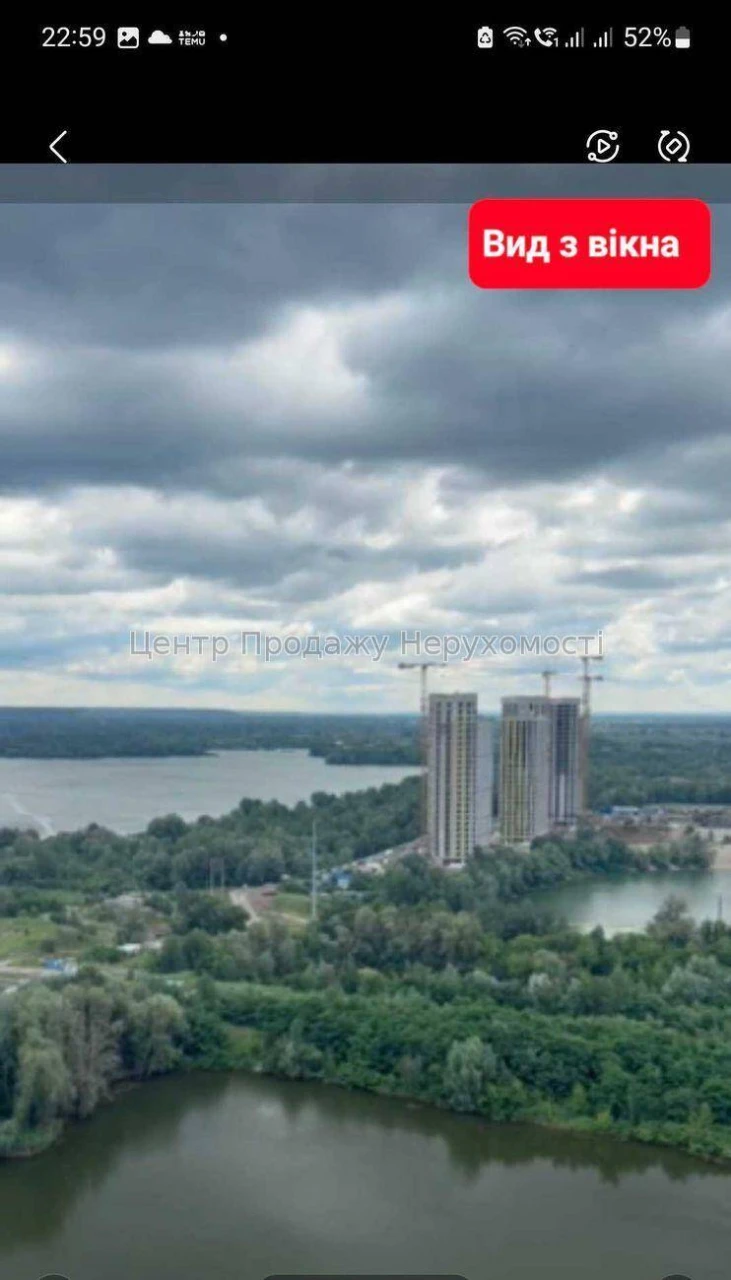 Продається 2-кімн. квартира 66, 83 м² на 20 поверсі в ЖК Пат