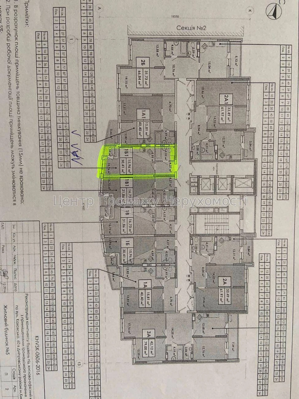 Продаж 1-кімн. квартири, 31 м², 23/26 пов, ЖК Каховська, Киї