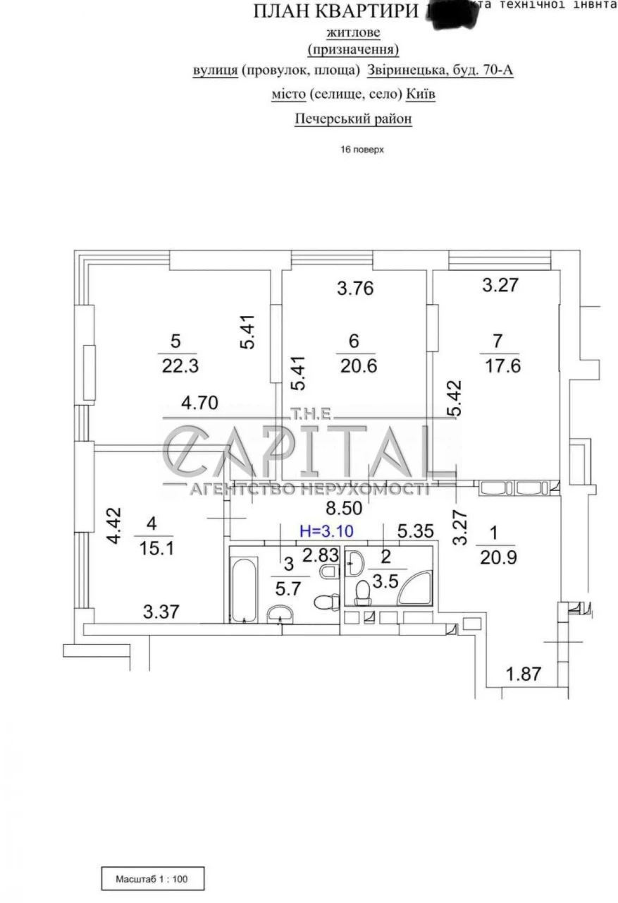Продаж / Квартира / Звіринецька, Печерськ ЖК Edelweiss House