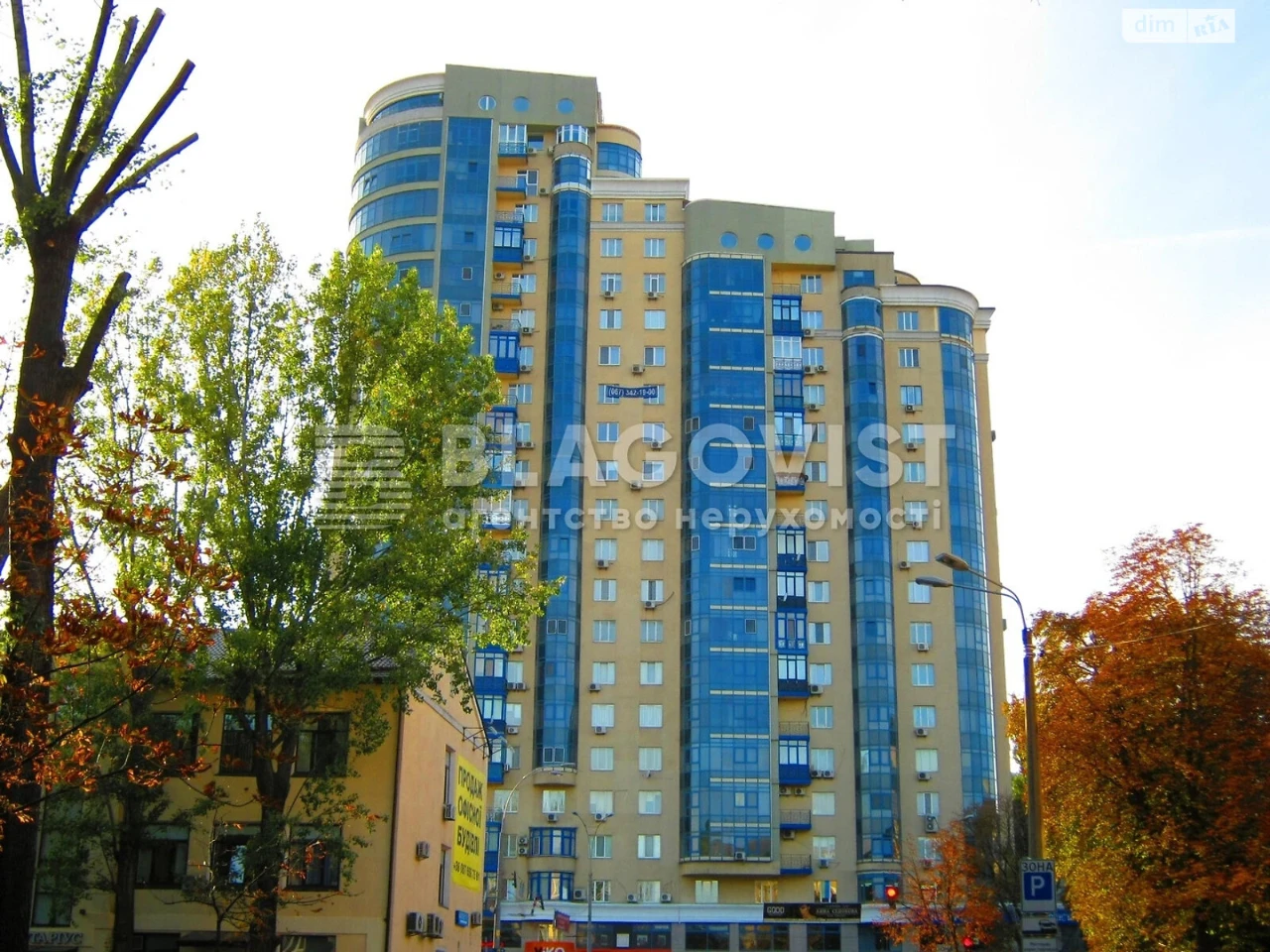Продаж Квартира Печерськ