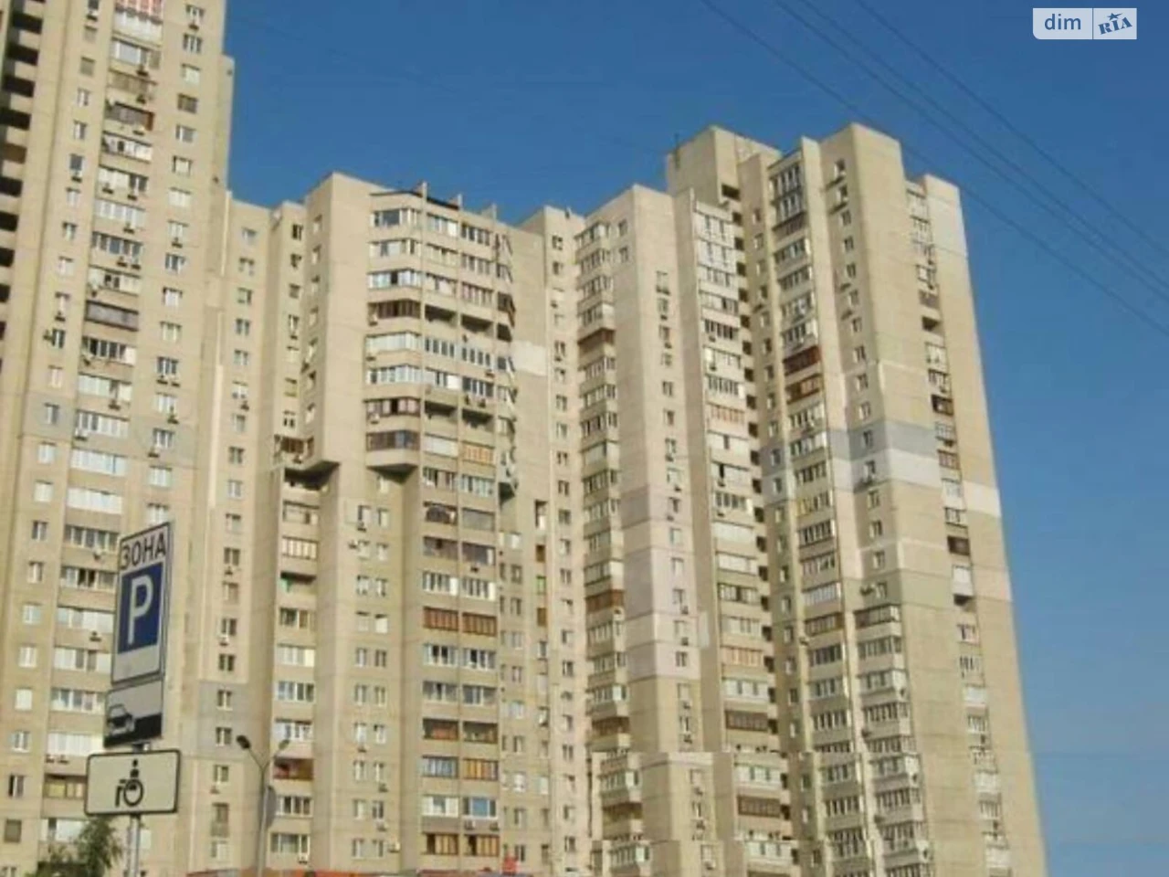 Продаж Квартира Харківський Масив