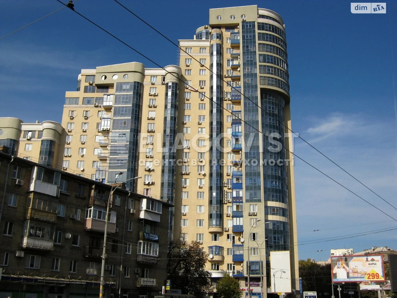 Продаж Квартира Печерськ