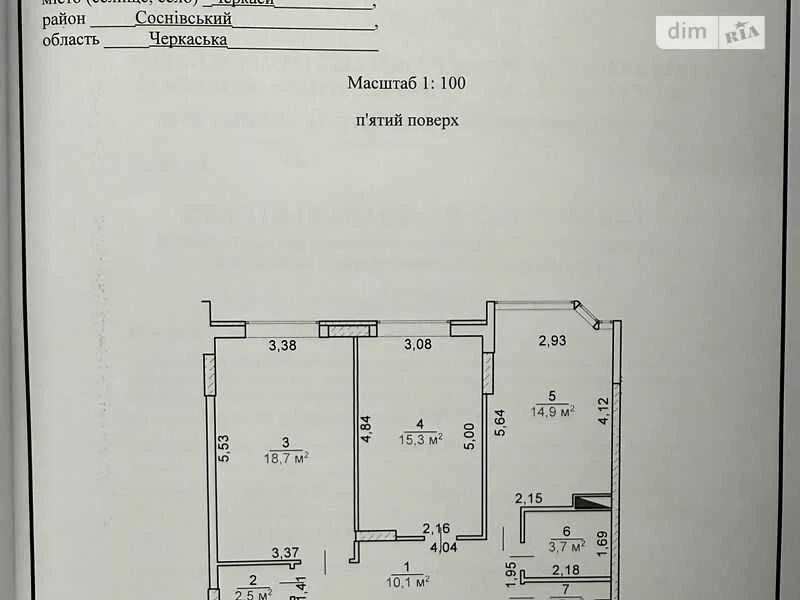 Продаж у новобудові 2-кімнатної квартири | Центр | 67м² | 5