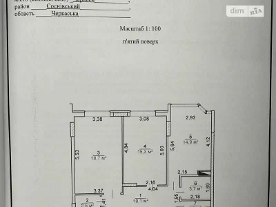Продаж у новобудові 2-кімнатної квартири | Центр | 67м² | 5
