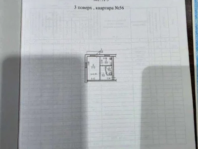 Квартира. Дніпро, Богдана Хмельницького просп.