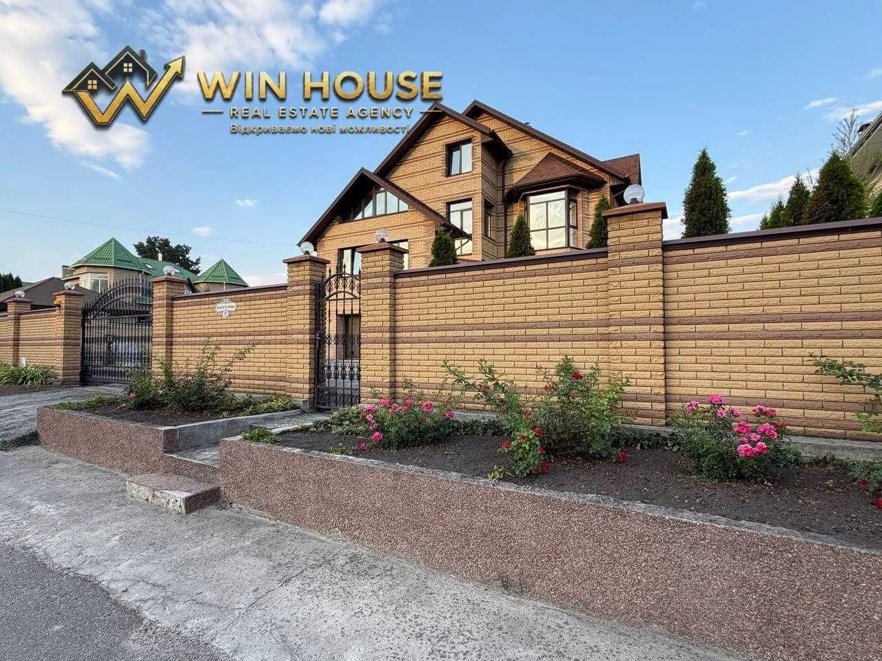 Продаж без% Будинок 500м | камін | басейн | підвальний повер