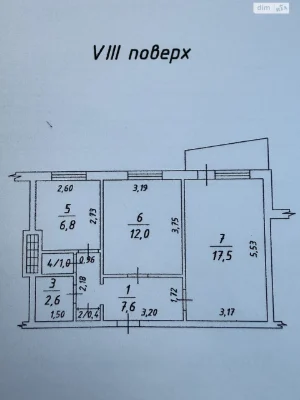 Продаж Квартира Таїрова