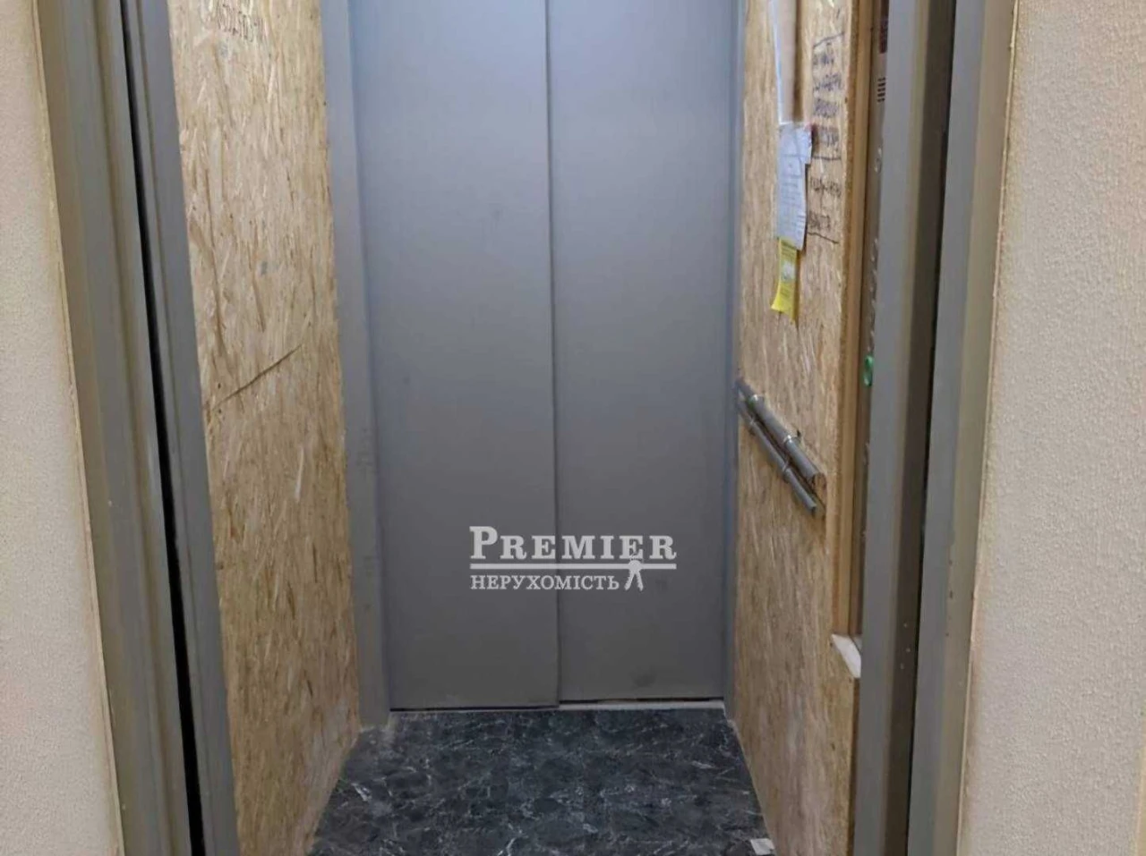 Продам квартиру площею 80 м² у мікрорайоні Котовського