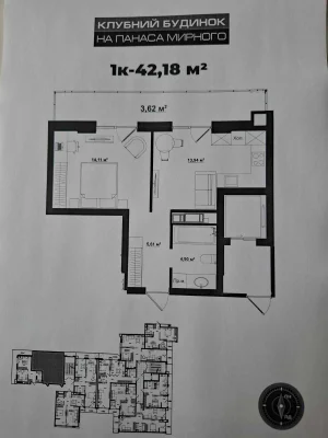 Продаю 1кімнатну квартиру з терасою в клубному будинку. Цент