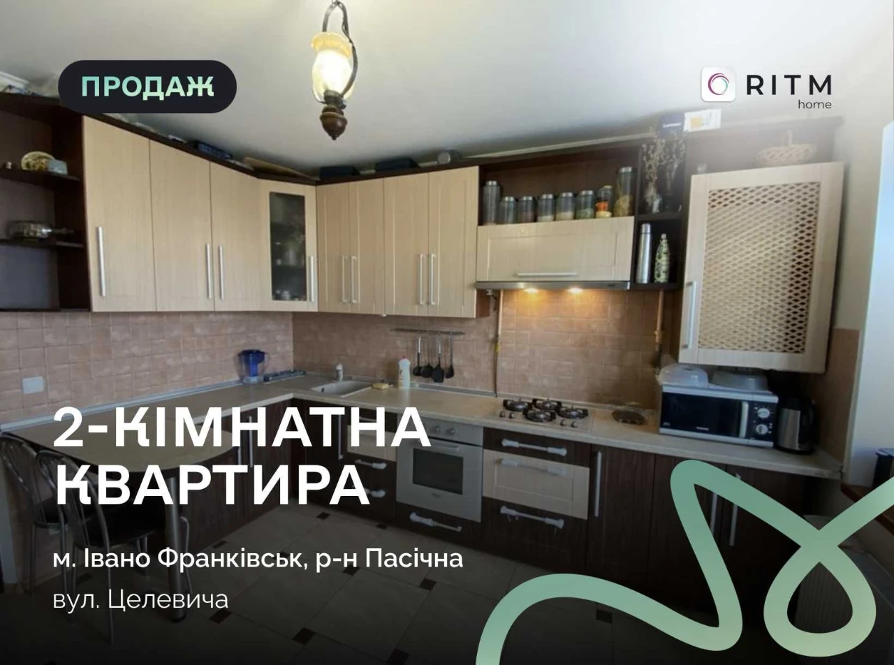 Простора двокімнатна квартира площею 69 м² у цегляному будин