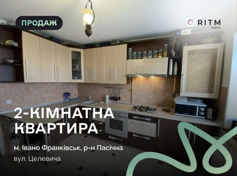 Простора двокімнатна квартира площею 69 м² у цегляному будин