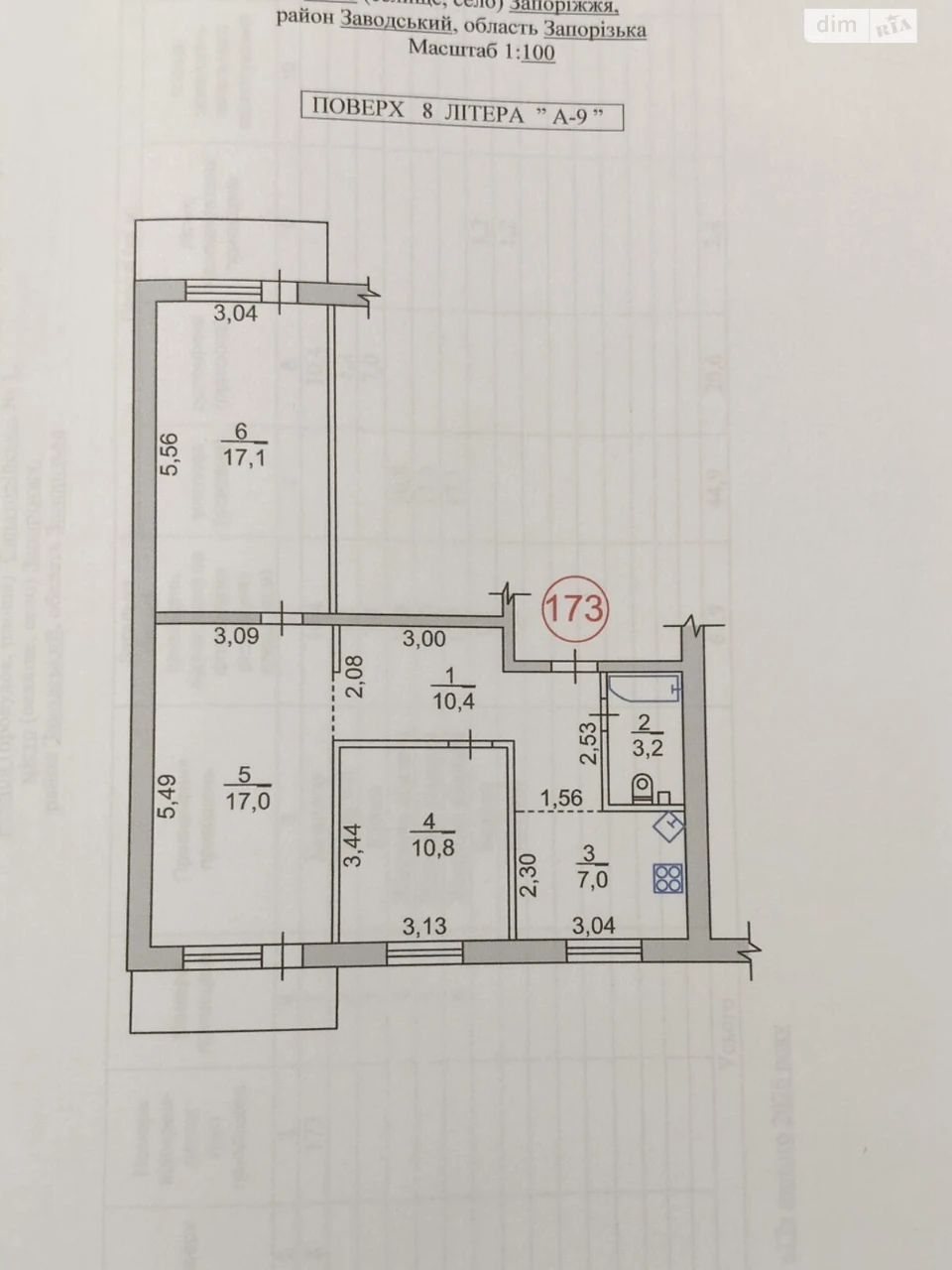 For sale Apartment Pavlo-Kichkas