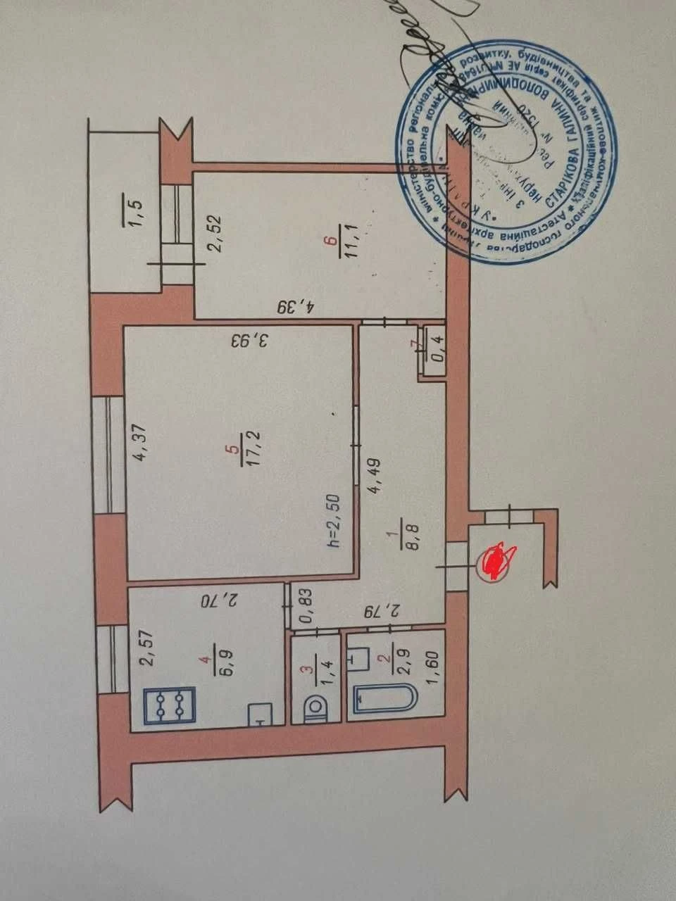 Продаж 2 к квартири 50м.кв Загот Зерно