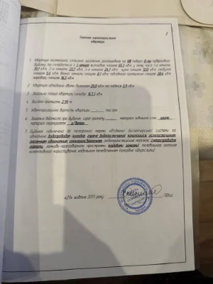 ТЕРМІНОВО! Продаж квартири Рівне