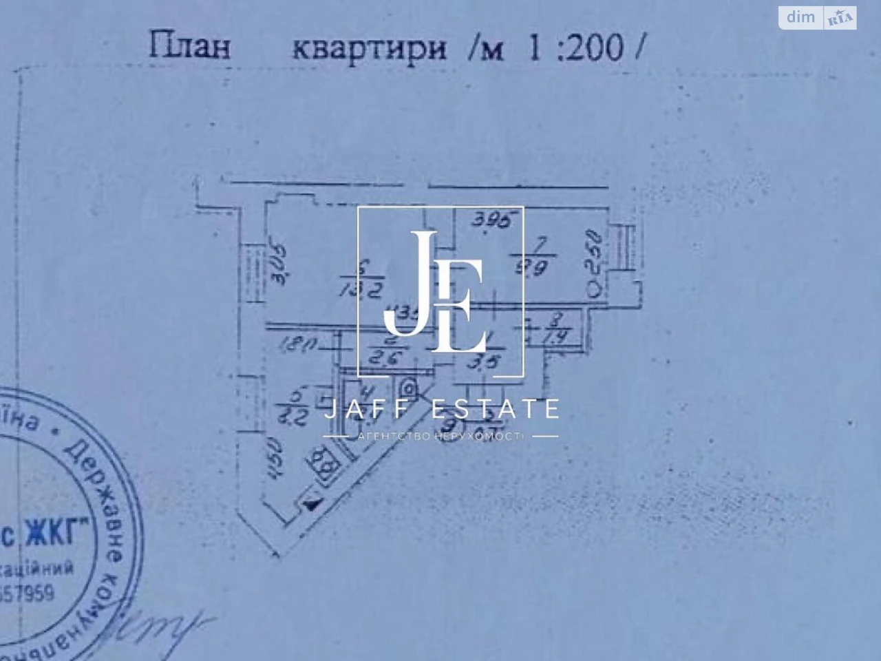 Продажа квартиры.