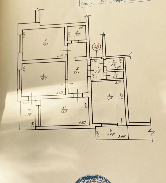 Продаж 3 кім квартира