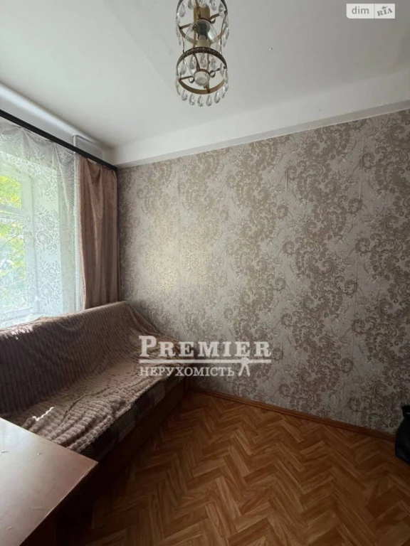 Sale Room Cheryomushki