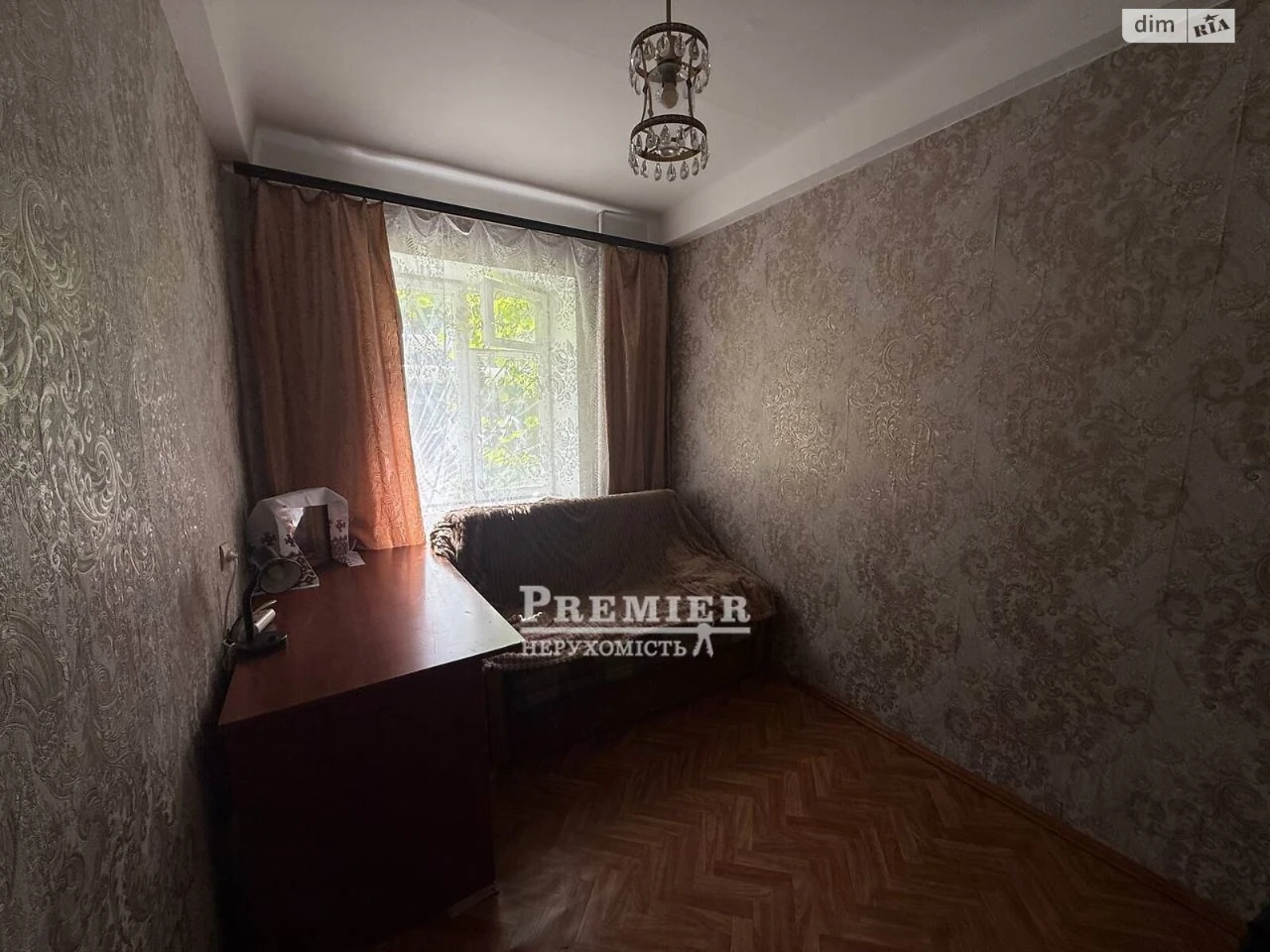 Sale Room Cheryomushki
