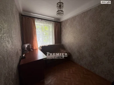 Sale Room Cheryomushki