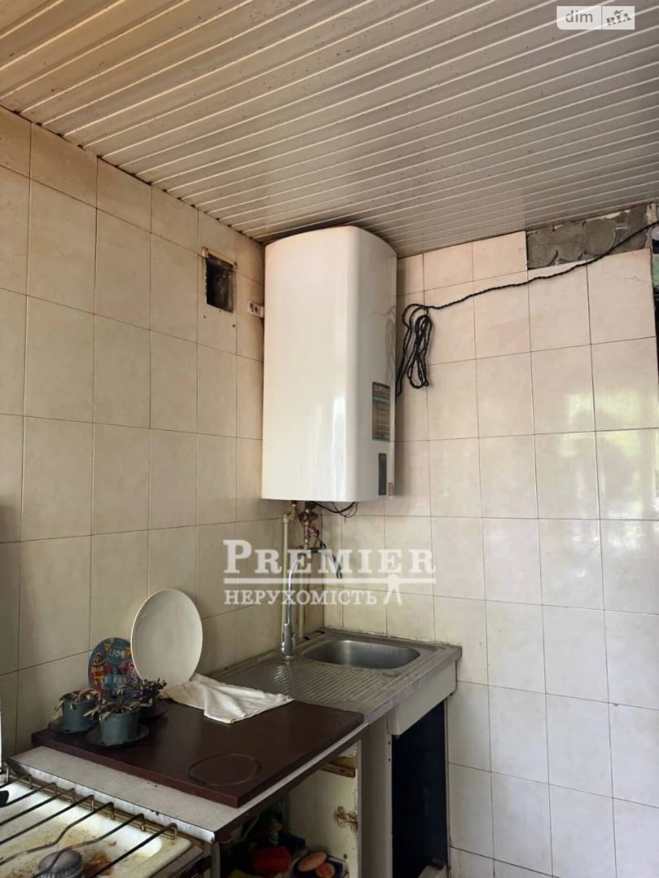 Sale Room Cheryomushki