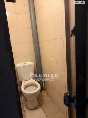 Sale Room Cheryomushki