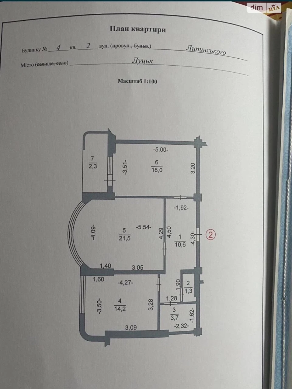 Продаж Квартира 55 мікрорайон