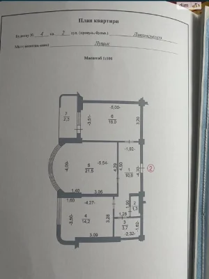 Продаж Квартира 55 мікрорайон