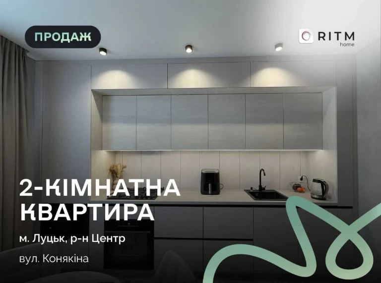 Продається простора 3-кімнатна квартира в ЖК «Карамель»