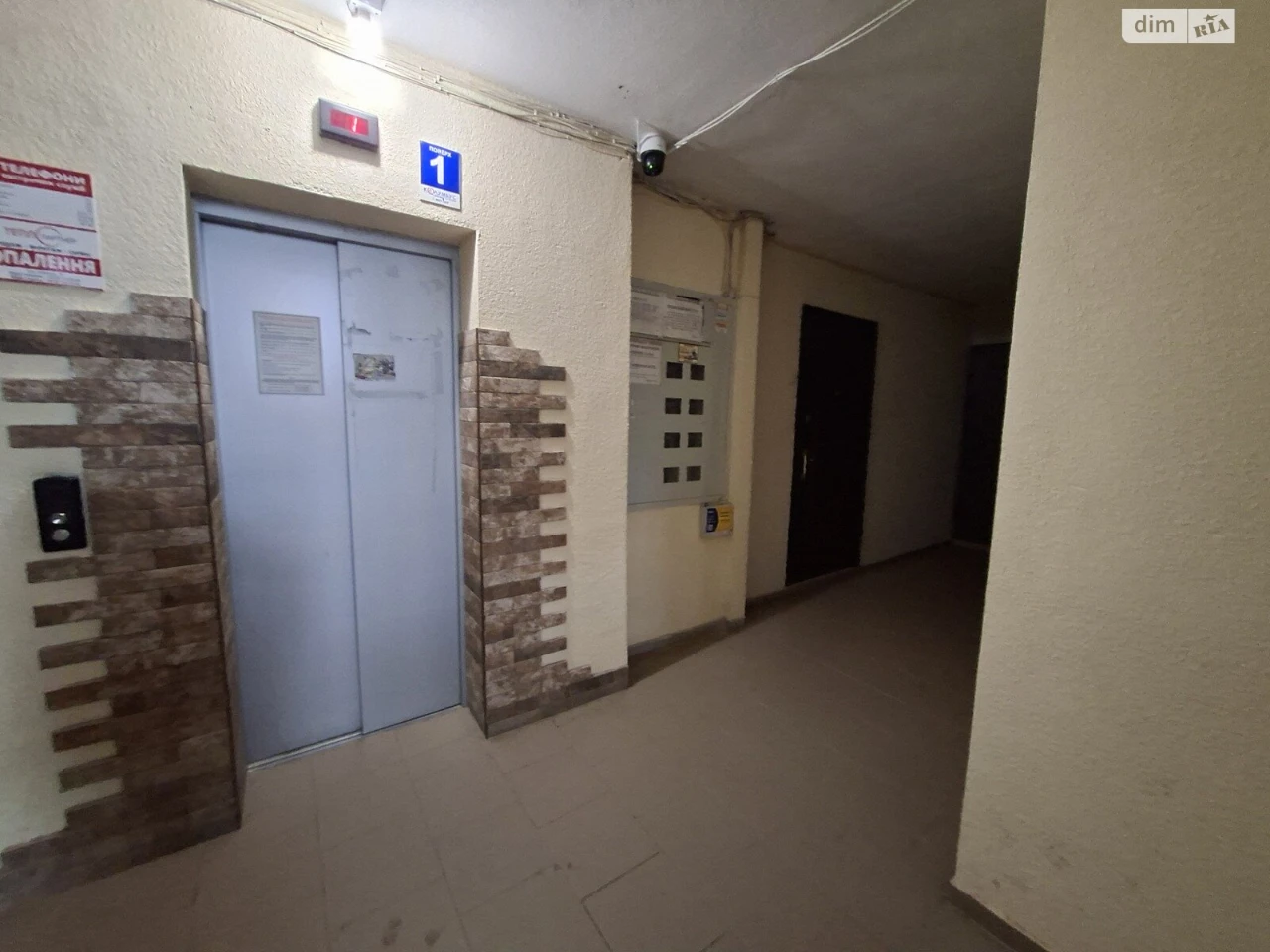 Продаж Квартира Канада