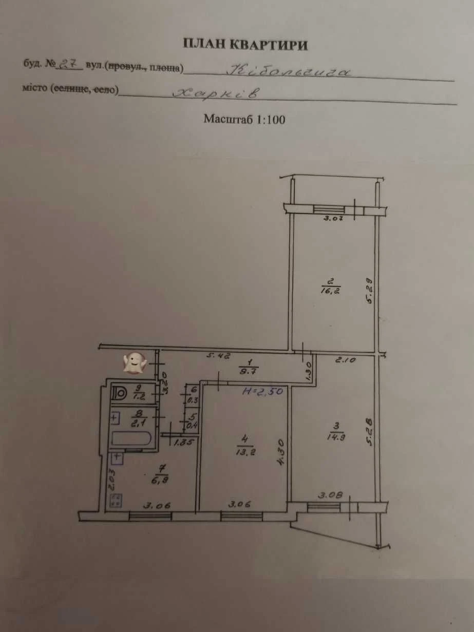 Продам 3 кімнатну квартиру 5/9 вул.Іллі Коваля 27 ( Кибальчи