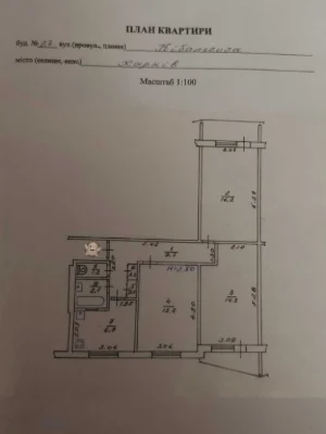 Продам 3 кімнатну квартиру 5/9 вул.Іллі Коваля 27 ( Кибальчи