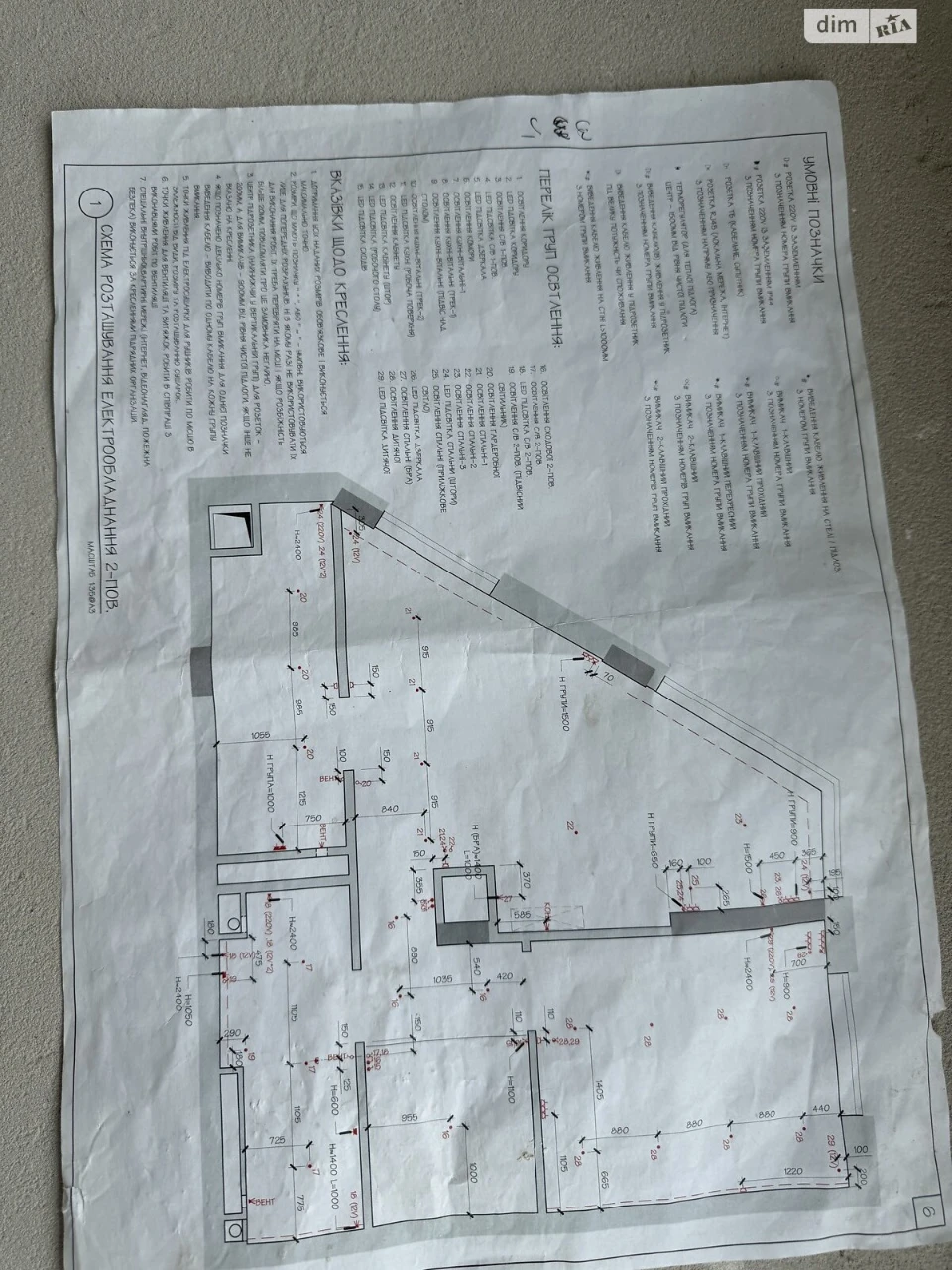Продаж Квартира Північний