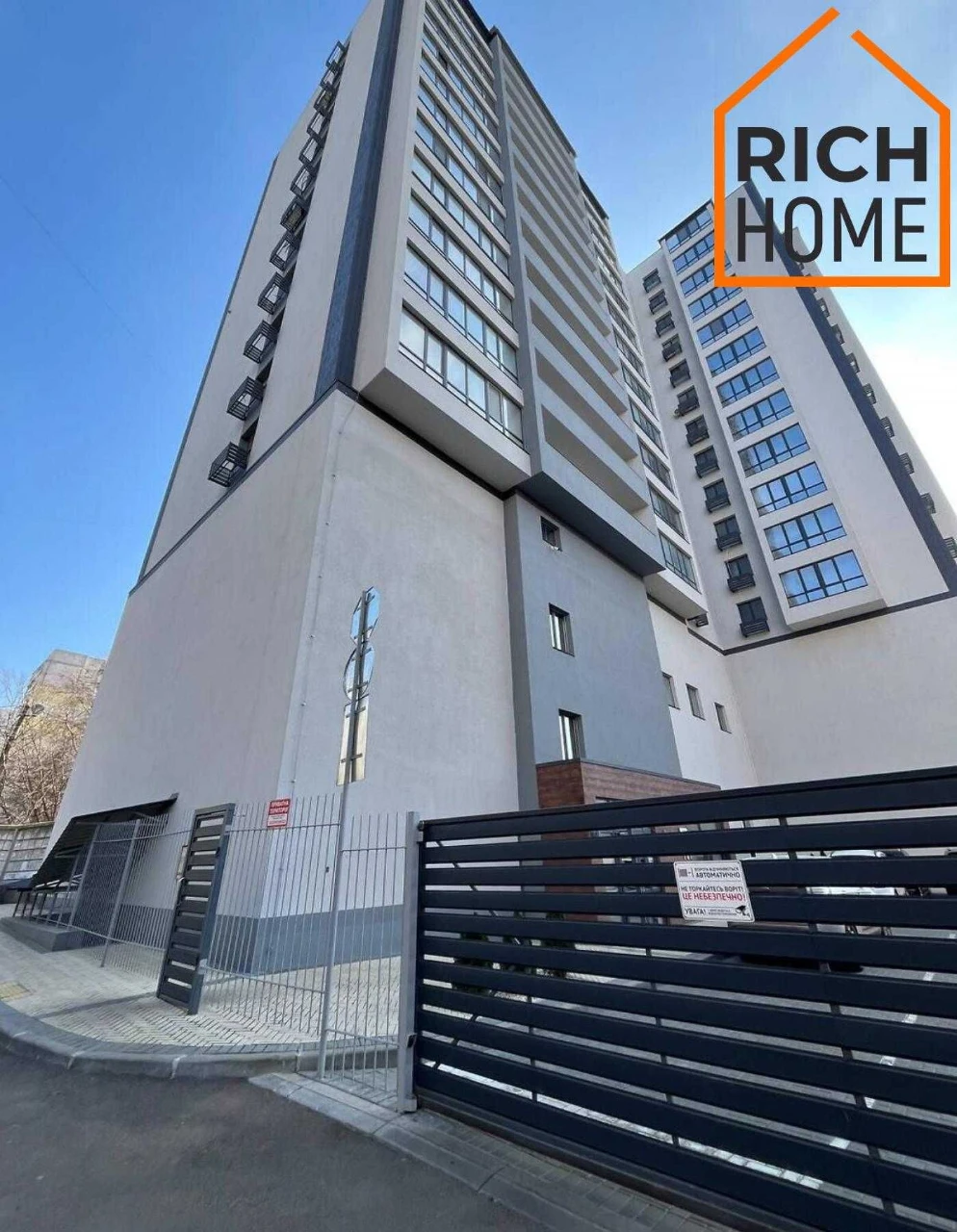 Продаж 1к квартири • 56 м² • 8/15 поверх • ЖК "Центральний"