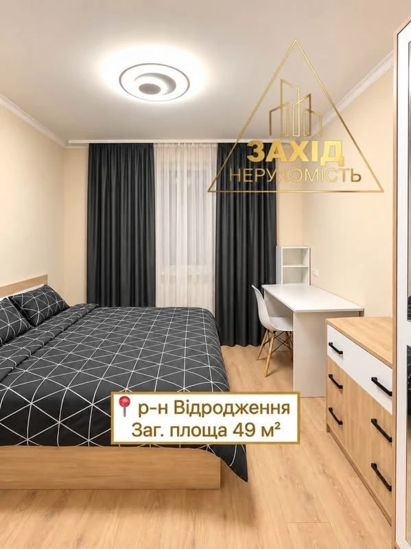 Двокімнатна 49 м², р-н Відродження, біля ТРЦ «ІМІДЖ»