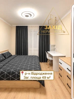 Двокімнатна 49 м², р-н Відродження, біля ТРЦ «ІМІДЖ»