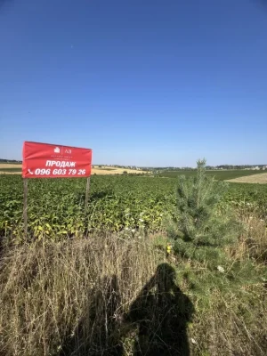 Продаж земельної ділянки комерційного призначення