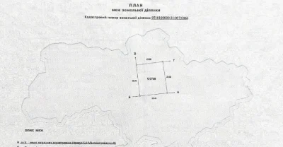 Продаж земельної  ділянки із незавершеним будівництвом