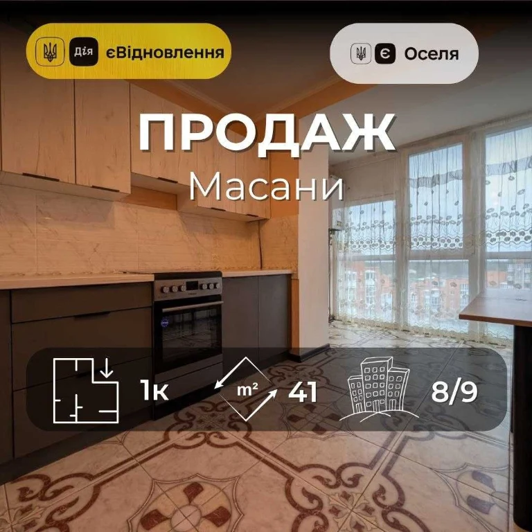 1-кімнатна квартира в новобудові, Автономне опалення, вул. Н