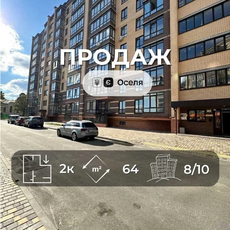 Простора 2 кімнатна квартира в ЖК Лісовий р-н Масани (SP)